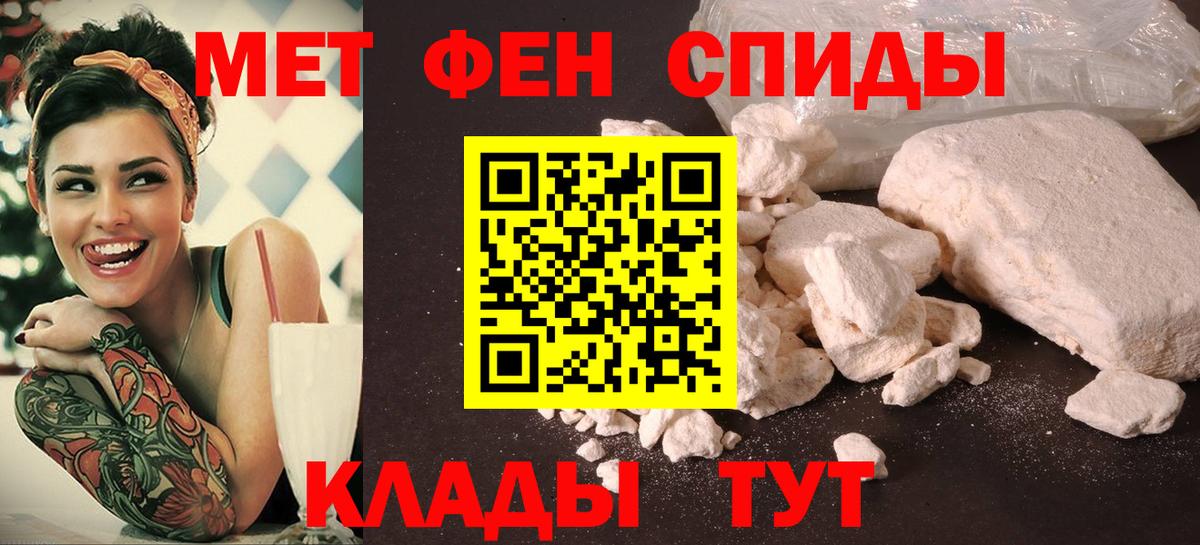 АМФ VHQ Губкинский