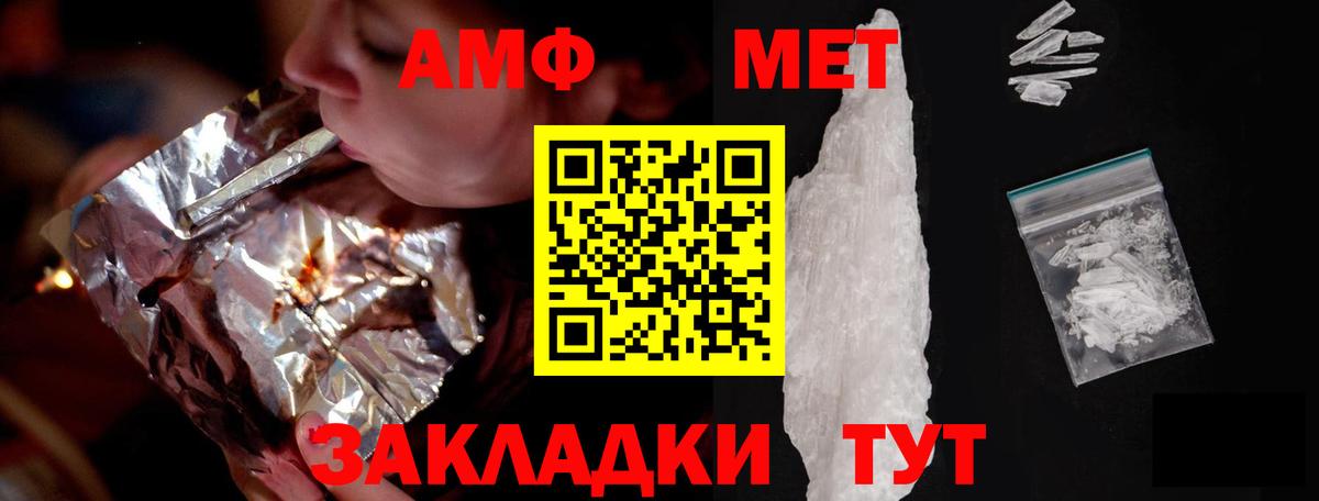 Губкинский  Amphetamine  Вход с VPN  АМФЕТАМИН 97% 