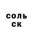 Героин хмурый Olga Tbeishat
