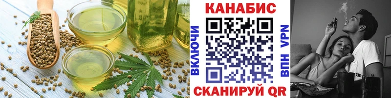 магазин продажи наркотиков  Губкинский  Cannafood конопля 