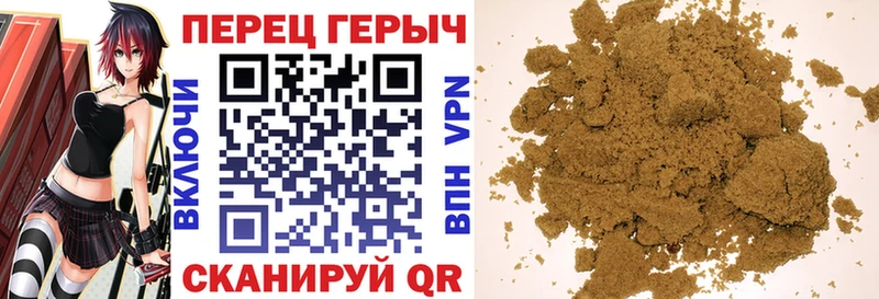 ГЕРОИН хмурый  Губкинский 