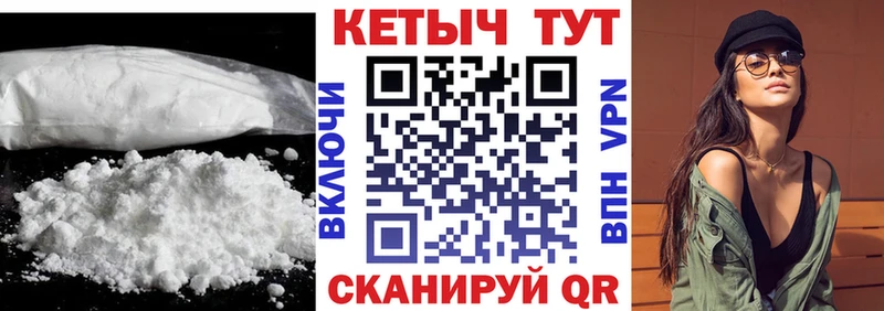 Кетамин ketamine Губкинский