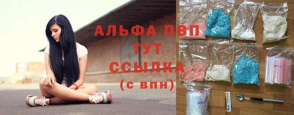 меф Ступино