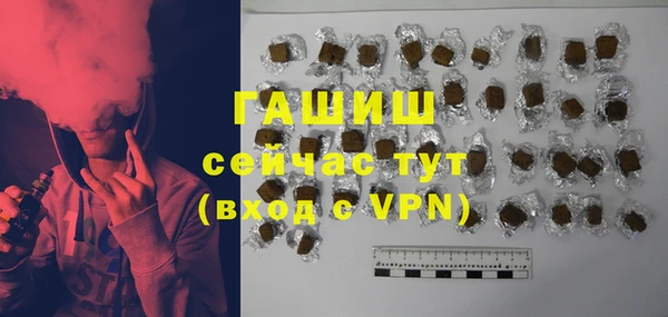 apvp Белокуриха