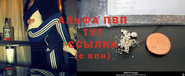 гашишное масло Белоозёрский