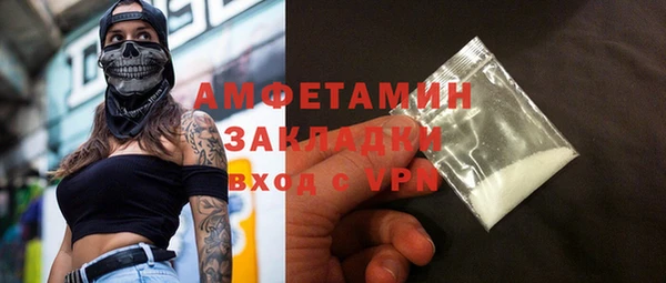 амф Строитель