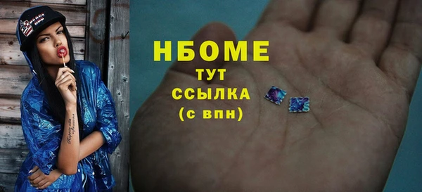 apvp Белокуриха