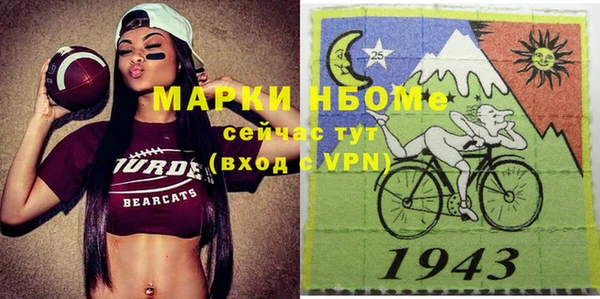 гашишное масло Белоозёрский