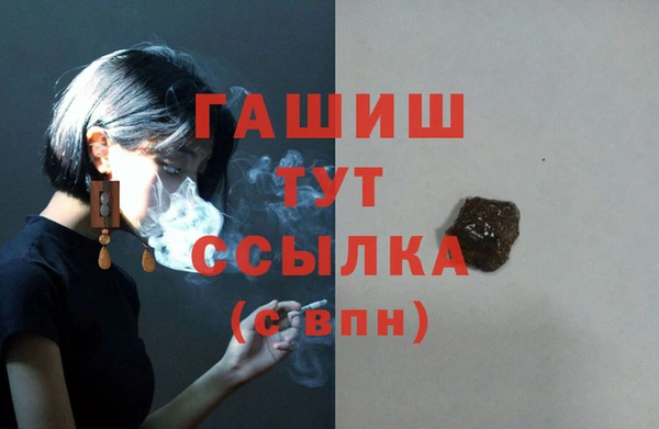 гашишное масло Белоозёрский