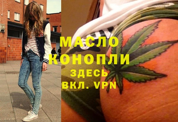 дистиллят марихуана Баксан