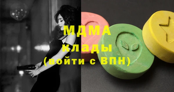 гашишное масло Белоозёрский