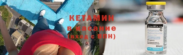 эйфоретик Беломорск
