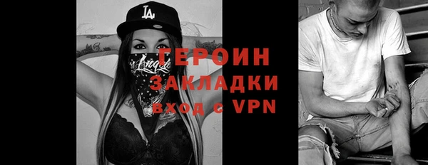 эйфоретик Беломорск