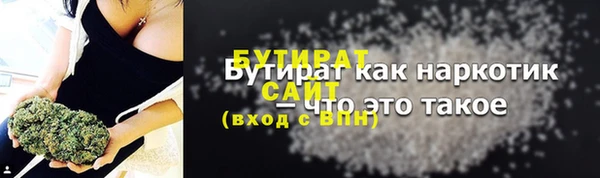 соль курить ск Балахна