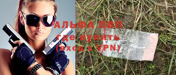 эйфоретик Беломорск