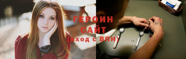 эйфоретик Беломорск