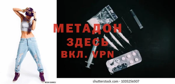 гашишное масло Белоозёрский
