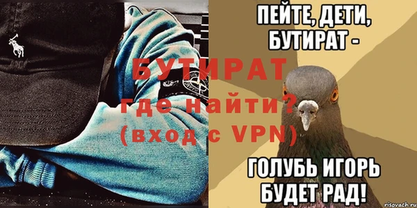гашишное масло Белоозёрский