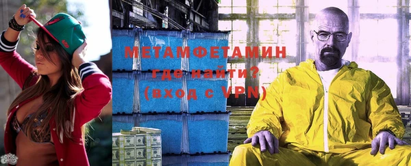 эйфоретик Беломорск