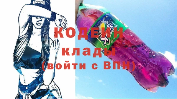 эйфоретик Беломорск