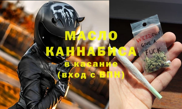 эйфоретик Беломорск