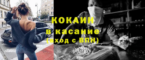 эйфоретик Беломорск