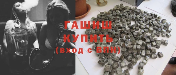эйфоретик Беломорск