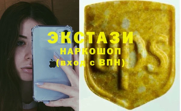 эйфоретик Беломорск
