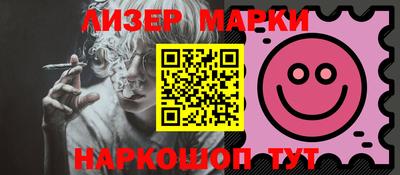 мяу мяу мука Заводоуковск
