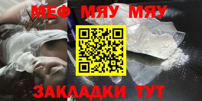 каннабис Жуковский