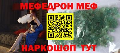 каннабис Жуковский