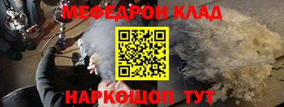 каннабис Жуковский