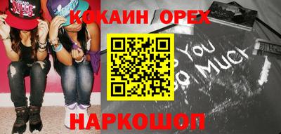 мяу мяу мука Заводоуковск