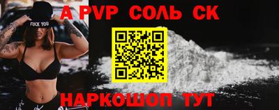 apvp Заволжье