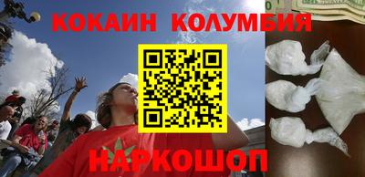 каннабис Жуковский