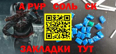 каннабис Жуковский