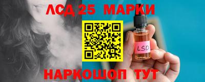 каннабис Жуковский