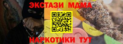 мяу мяу мука Заводоуковск