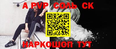 каннабис Жуковский