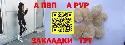 каннабис Жуковский