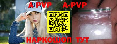 каннабис Жуковский