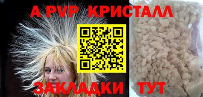 каннабис Жуковский