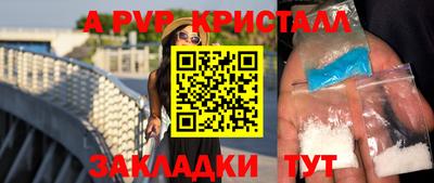 apvp Заволжье