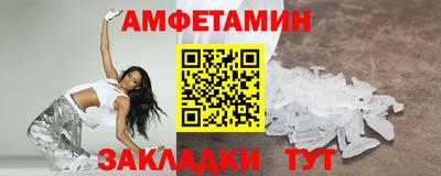 мяу мяу мука Заводоуковск