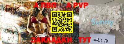 apvp Заволжье
