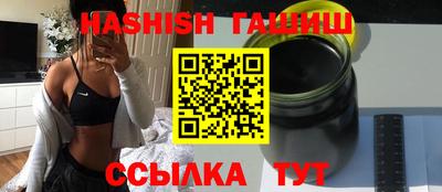 каннабис Жуковский