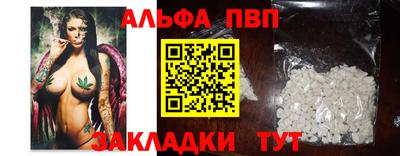 каннабис Жуковский