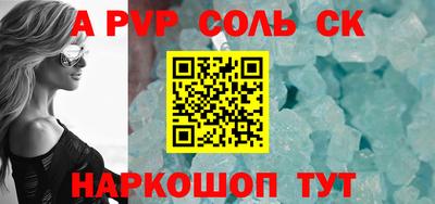 каннабис Жуковский