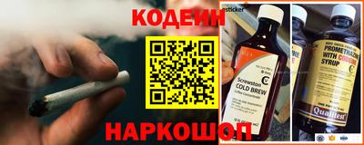 мяу мяу мука Заводоуковск