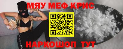 мяу мяу мука Заводоуковск